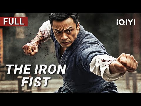 The Iron Fist Kungfu Action Martial Arts Chinese Movie 2025 IQIYI Movie English