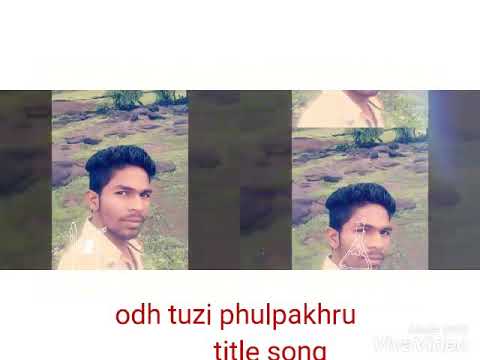 odh-tuzi-phulpakhru-tittle-song