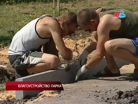 В парке Героев-летчиков Волгограда появится взлетно-посадочная полоса