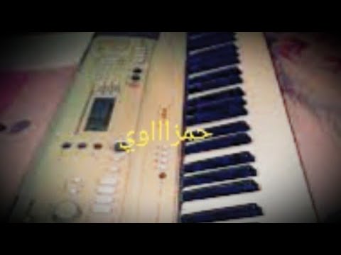 نادر الشراري اتمون حصريا عزف على اورج  الموبايل
