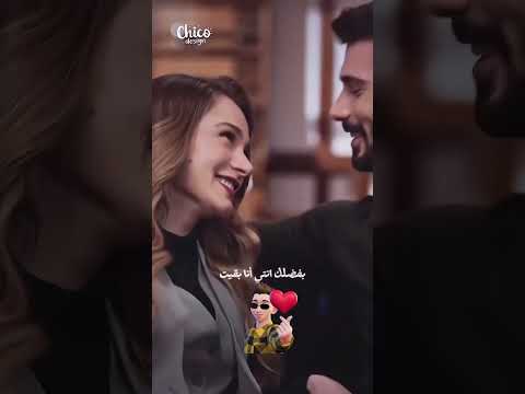 انتي أغلى الناس في عيني مهما روحت ومهما جيت