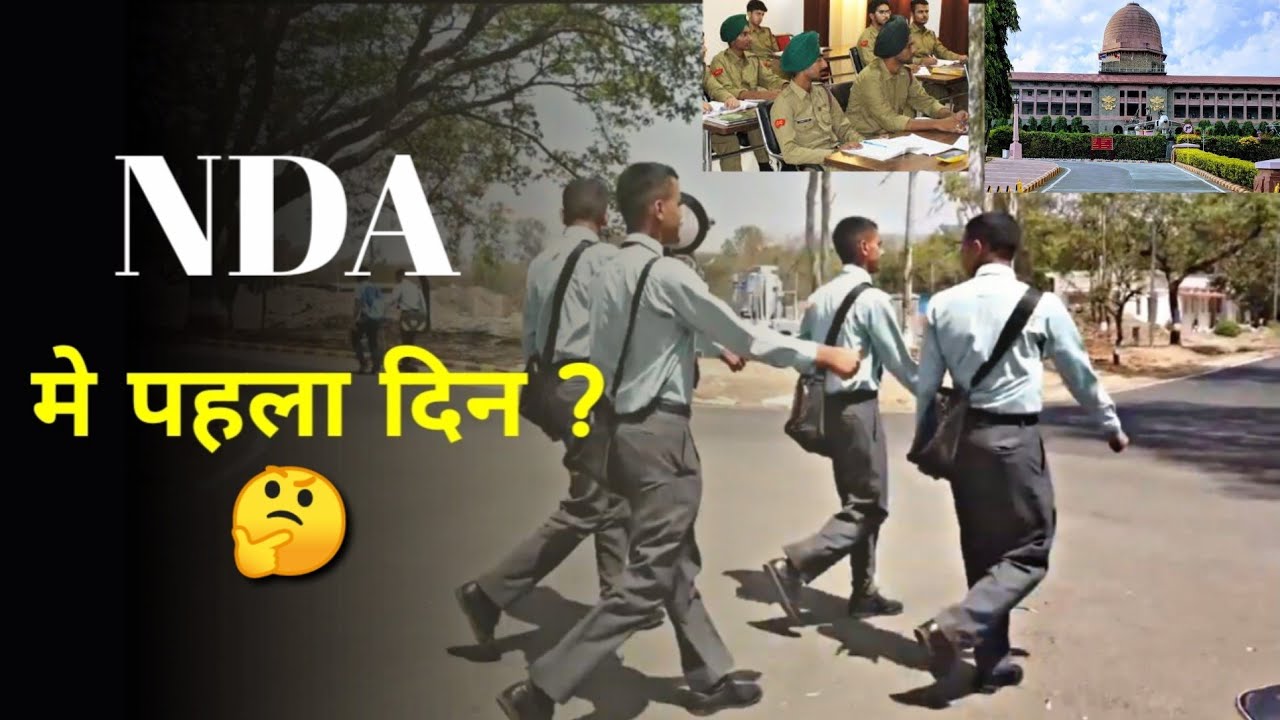 NDA मे Cadets का पहला दिन 😮| First Day of A Cadet In NDA | GOOSEBUMPS GUARANTEED| Khadakwasla|Pune