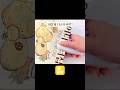 쿠팡에서 찾은 소식좌 필수템 #슉리뷰 #쿠팡추천템 #추천 #꿀팁