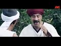 اللمبي مع الفلاح