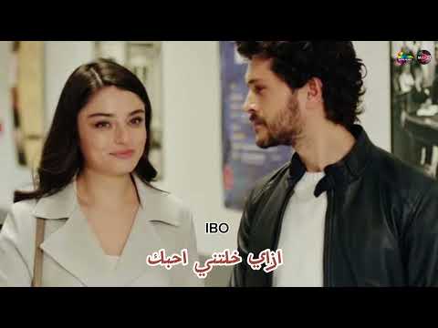 ازاي خلتني احبك اغنيه جديده رومانسيه تححححفه جديده 20205