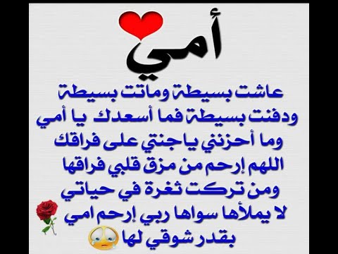 أماه أنيني مرتفع