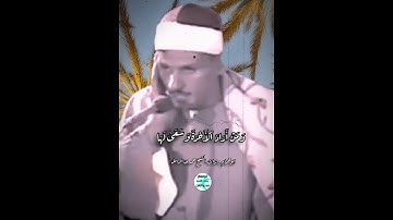 ومن أراد الاخره/قراءات/ الشيخ حمدى الزامل/من سورة الإسراء #التذكير