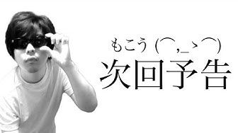 もこうmad Youtube