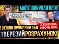 ⛔️МАСК-АГЕНТ РФ❓ЗАВЕРШЕННЯ КОНТРНАСТУПУ❗Карта боїв 03.10.2023🔥