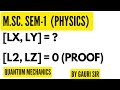 Commutator in angular momentum lxly  ihlz  quantum mechanics  msc sem1  by gauri sir