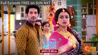 Saathi | Epidodic Promo | 02 Mar 2022 | Sun Bangla TV Serial | Bangla Serial screenshot 4