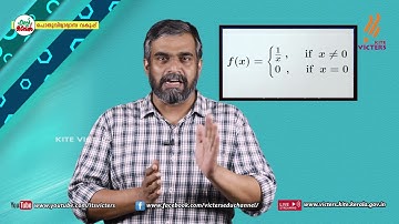 KITE VICTERS Plus One Mathematics Class 72 (First Bell-ഫസ്റ്റ് ബെല്‍)