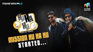 Mission 'HU HA HU -Who Has Humour' Started.. | #HuHaHu #standupcomedy #promo | Mazhavil Manorama