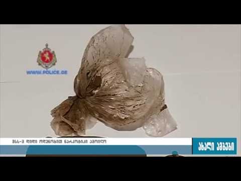 ნარკოტიკული საშუალების უკანონო შეძენა-შენახვის ბრალდებით აზერბაიჯანის მოქალაქე დააკავეს 28.06.2016