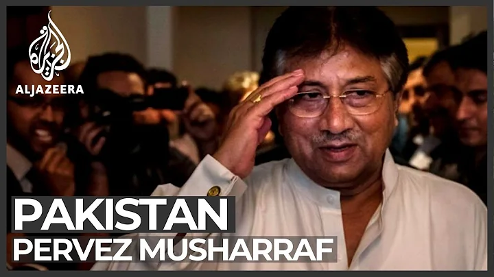 巴基斯坦的穆沙拉夫（Pervez Musharraf）在叛国案中判处死刑 - 天天要闻