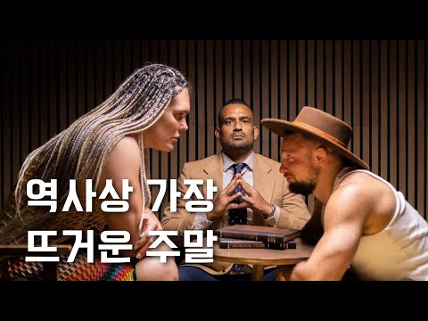그래플러들이여 잠은 다 잤다