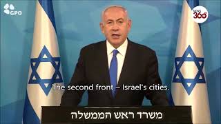 Israeli PM Netanyahu Warns Hamas Will Pay a 'Heavy Price' for their actions-News 360 Tv