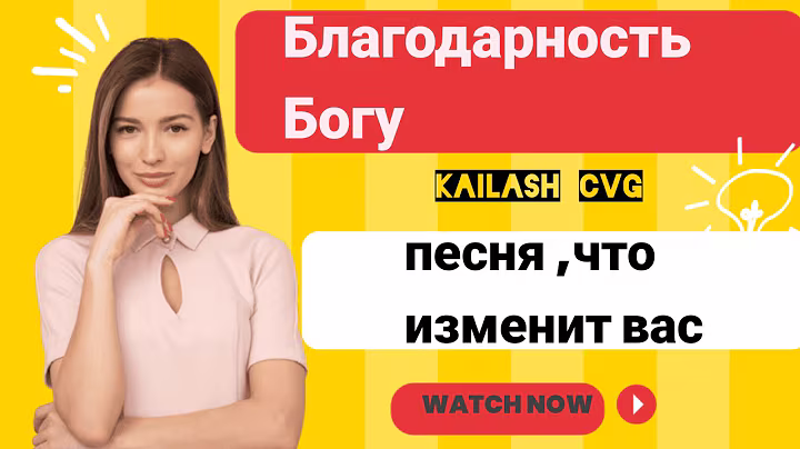 Песня ,что изменит вас #new #музыка#hit#хит#song#топ#top#news##newsong#djremix#dj#музика#popular#pop
