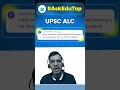 Does Diploma from Indian Institute Skill Development Training is Recognized to Apply for UPSC ALC?