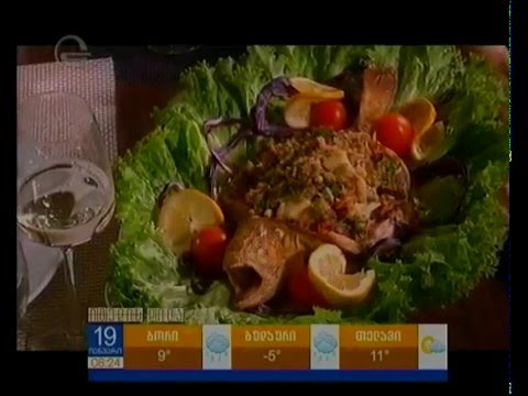 როგორ მოვამზადოთ ფარშირებული კალმახი