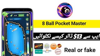 8 Ball Pocket Master App Real Or Fake | 8 Ball Pocket Master Game Withdrawal | Legit Or Scam |Review screenshot 1