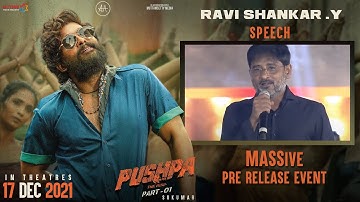 Ravi Shankar Yalamanchili Speech At #PushpaMASSivePreReleaseParty | #AlluArjun | #Rashmika | #Pushpa
