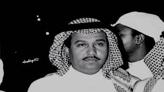 محمد عبده - سريت ليل الهوى + موال يامن حوى ورد الرياض ( جلسة نادره )