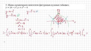 картинка: қгб 11 сынып алгебра 11 сынып бжб 1 тоқсан