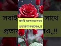 #brokenলজ্জা নয় জানতে হবে..#reelsviral #reels #instagood #video #cute #virals #instagram #viral
