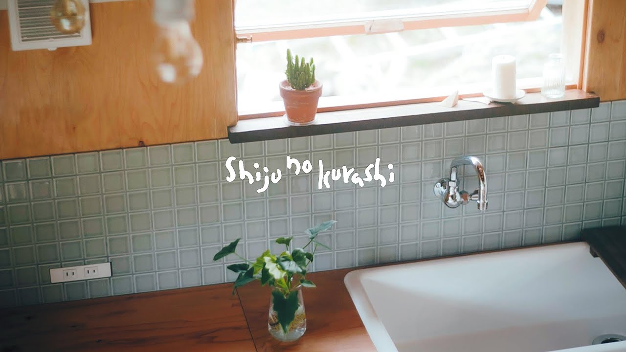 【集落で暮らす、家建てる】タイル張ってかわいい感じに仕上がった手作りキッチン、完成♪