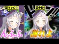 朝マック中、得意の脊髄トークで突如キレてしまう紫咲シオンさん