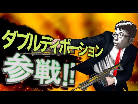 【APEX】害悪な奴ら【全員参戦】#6