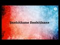 Snehithane Snehithane song lyrics |song by Sadhana Sargam and Srinivas Mp3 Song