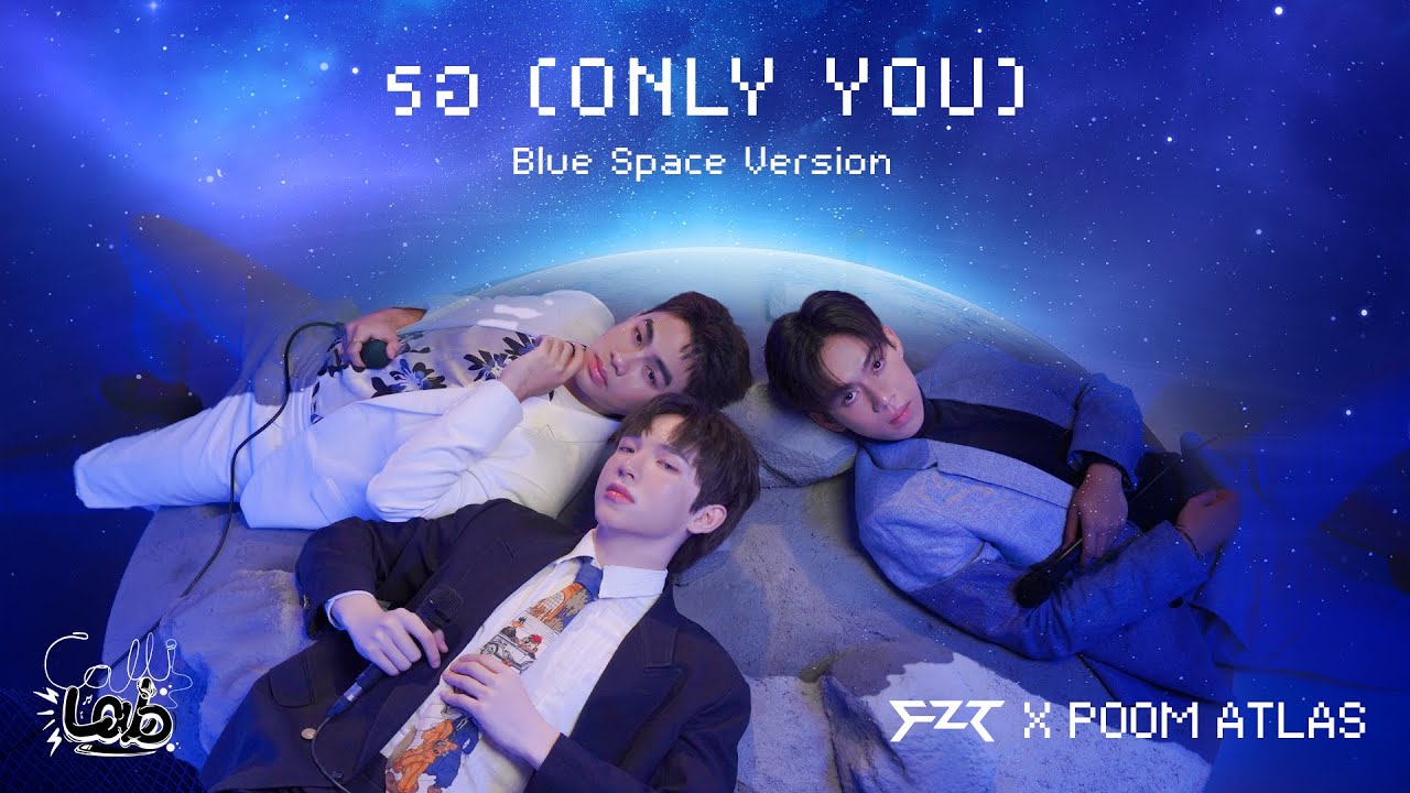 Poom Atlas FZT CALL-LAB: FZT x POOM ATLAS “รอ (ONLY YOU)” [Blue Space Version ...