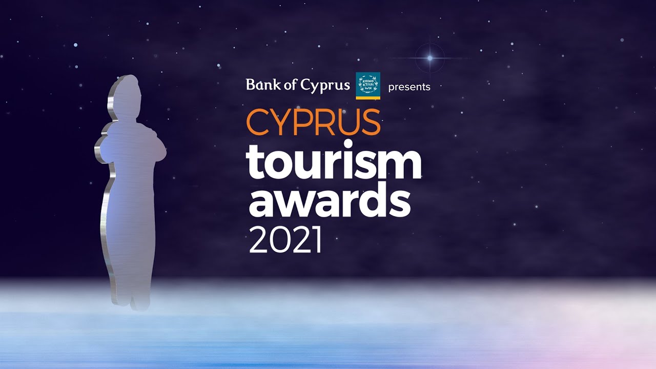 tourism awards boussias