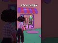 アホの武器 #shorts #fortnite #フォートナイト
