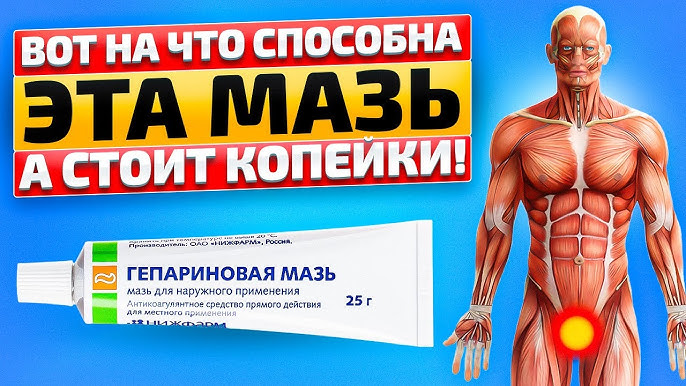 Әйелдер отыр, фотода трусилары көрінеді.