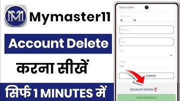 my master 11 account permanently close kaise kare | mymaster11 account kaise delete karen