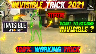 100% REAL WORKING TRICK TO BE INVISIBLE IN FREE FIRE😲 THINGS YOU DON'T KNOW🔥|| GARENA FREE FIRE #1