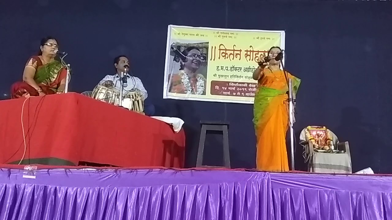  Aai Saheb Kirtan Sohala Part 2 YouTube