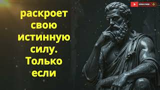 5 Стоических Привычек, Которые Делают Пожилого Мужчину Неотразимым | Секреты Привлекательности