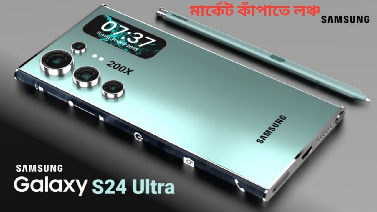 samsung-galaxy-s24-ultra-5g-snapdragon-8gen-3-200-mp-camera-20gb-ram