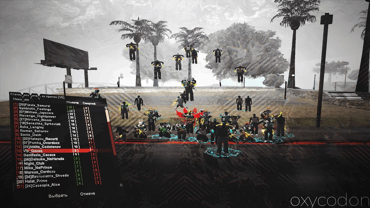 Оппоненты рано начали радоваться победе и проиграли / bumble bee