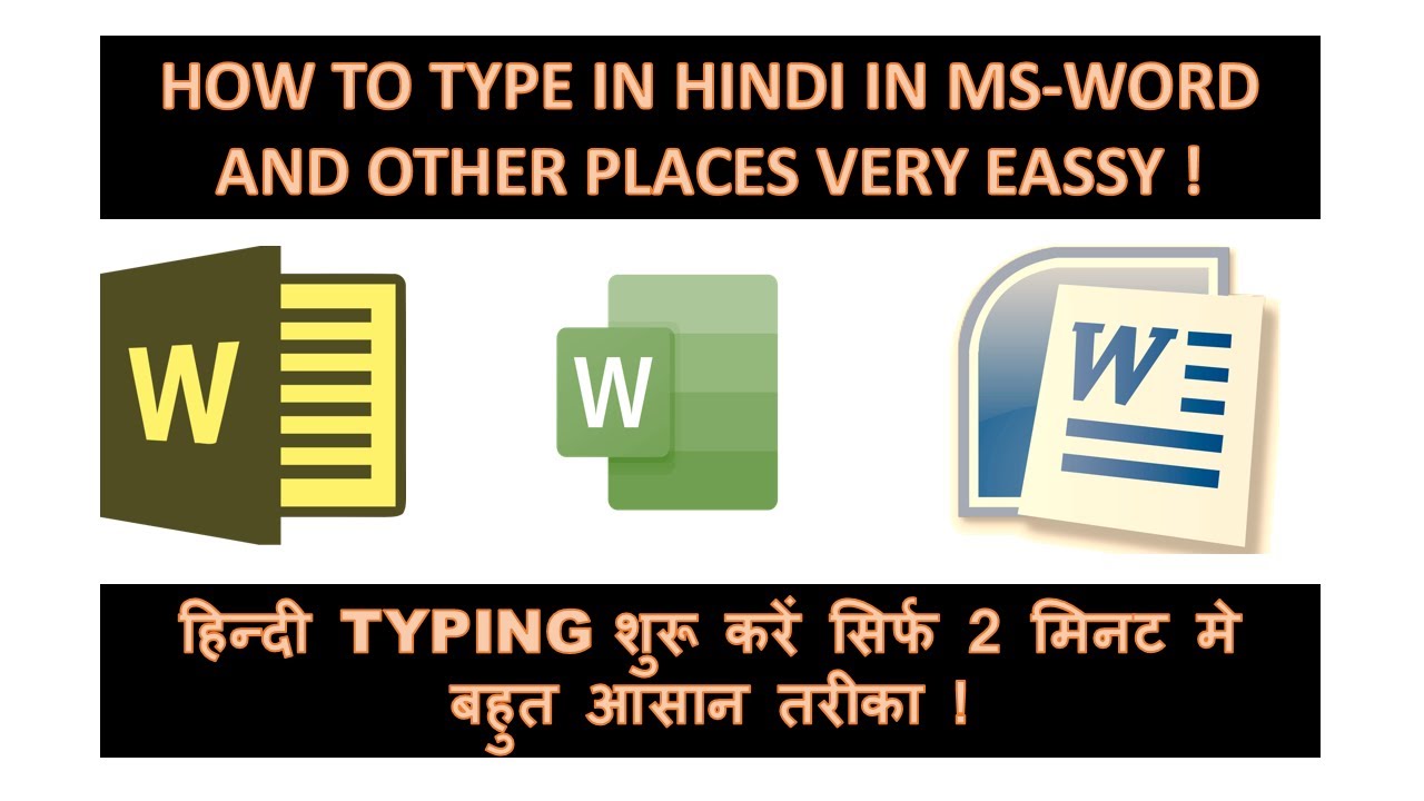 English To Hindi Typing Software For Pc Laptop Free Download YouTube English to hindi typing software for pc laptop free download youtube