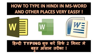 English to Hindi Typing Software for Pc | Laptop | Free Download screenshot 4