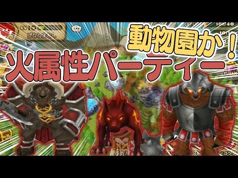 【ゆっくり実況】なぜか動物だらけのパーティーで勝負を挑んでみるの巻
