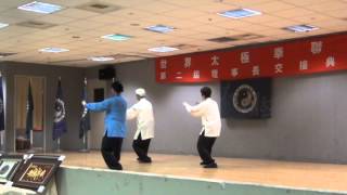 2014-4-20世界太極拳聯盟林彩鳳老師表演鄭子太極拳情形