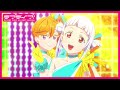 常夏☆サンシャイン ～TV Size～