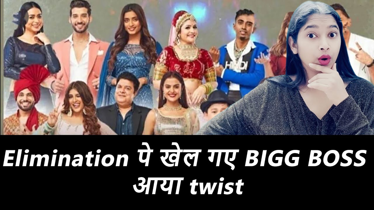 Set se aai badi khabar koi nahi hoga beghar? Is badi wajah se ruka elimination! YouTube