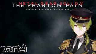 【METAL GEAR SOLID V】ド派手にぶちかまして潜入します。【にじさんじ/渋谷ハジメ】